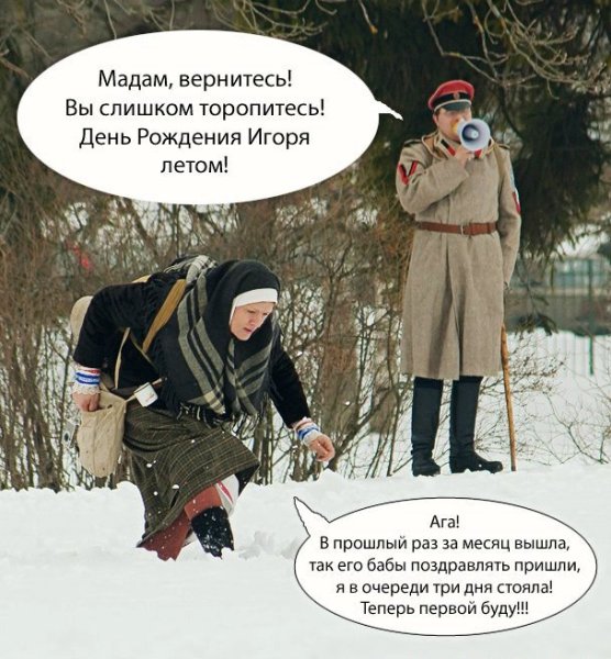 С днём рождения Игорь Александрович