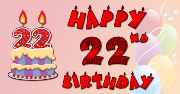 22 Года день рождения