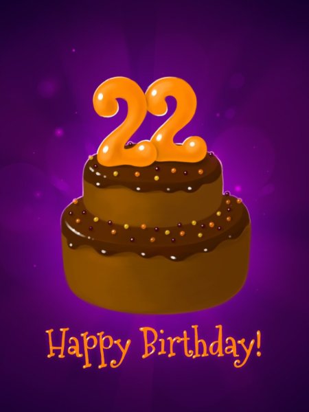 Поздравления с днём свадьбы 22 года