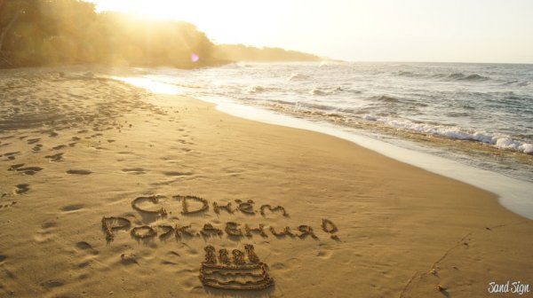 Морское царство