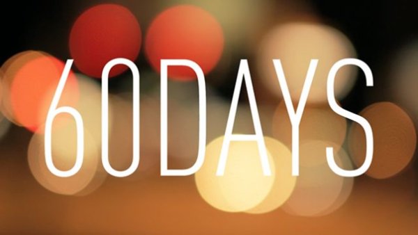 Осталось 60 дней