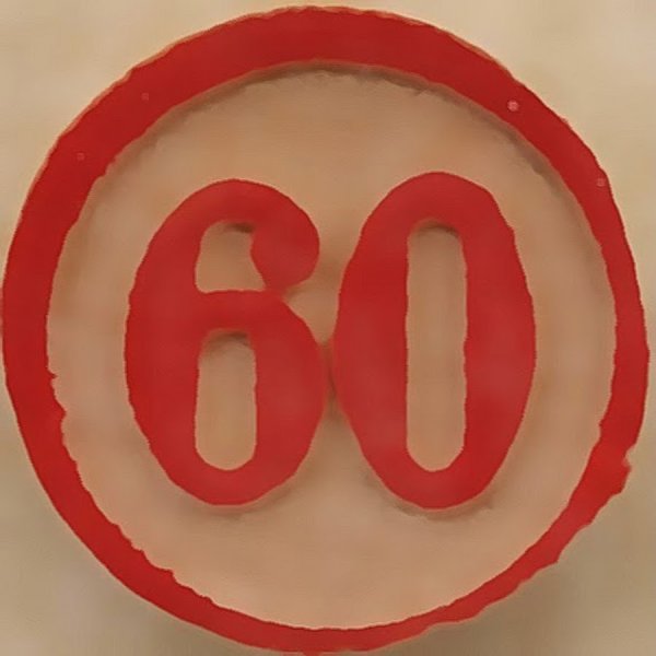 Картинки осталось 60 дней!!!