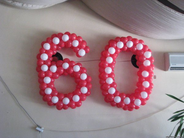 С юбилеем 60 лет