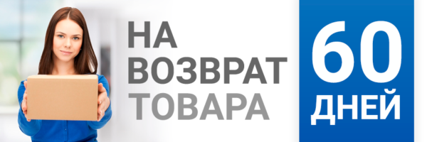 60 Секунд игра