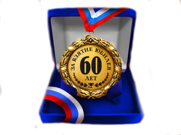 Де нового года осталось