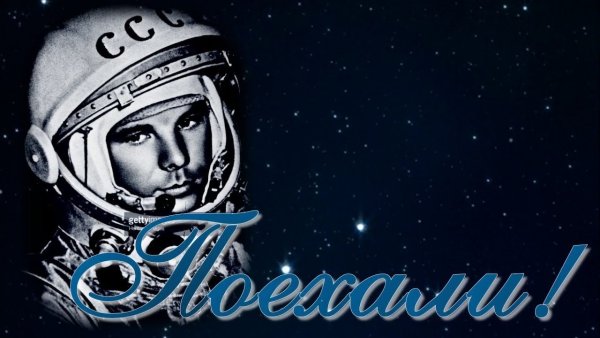 100 Летний юбилей