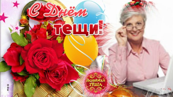 26 Октября день