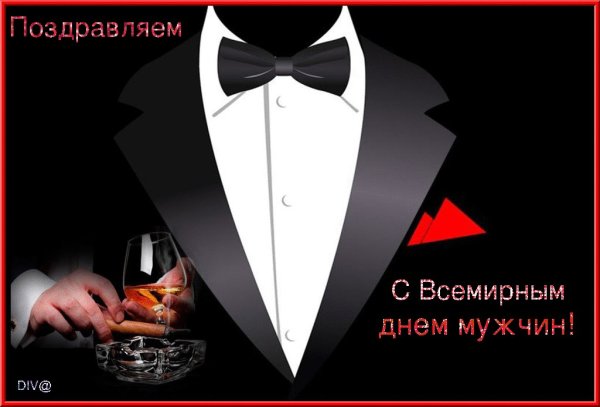 Всемирный день мужчин