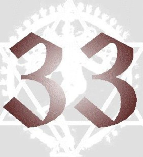 33 Года цифры