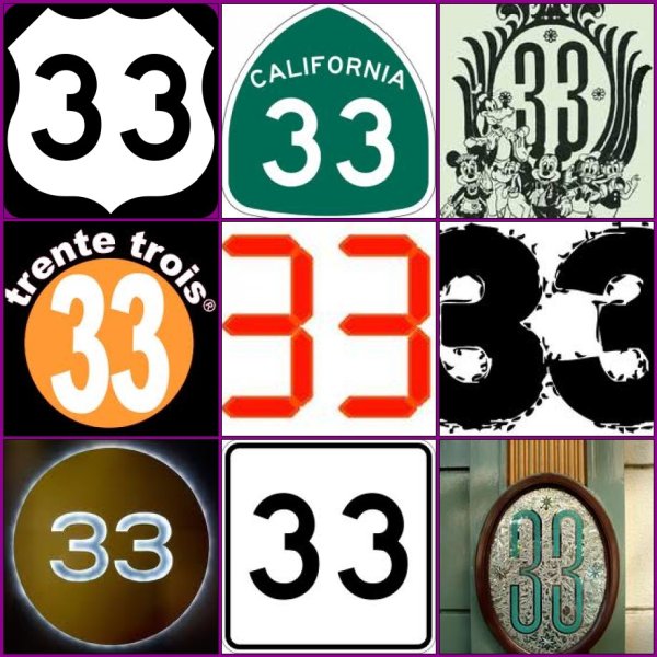 Картинка 33 года