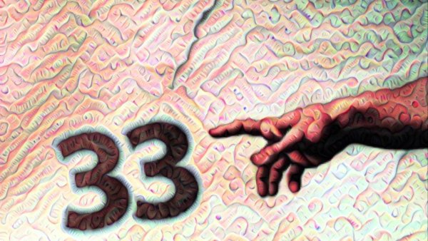 33 Года Возраст Христа