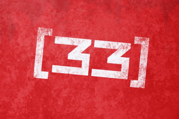 Надпись 33