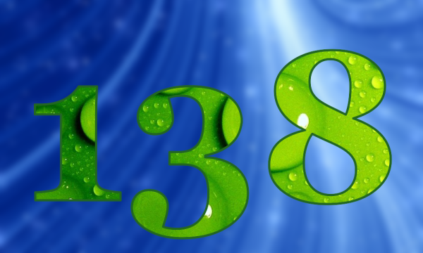 Цифра 138