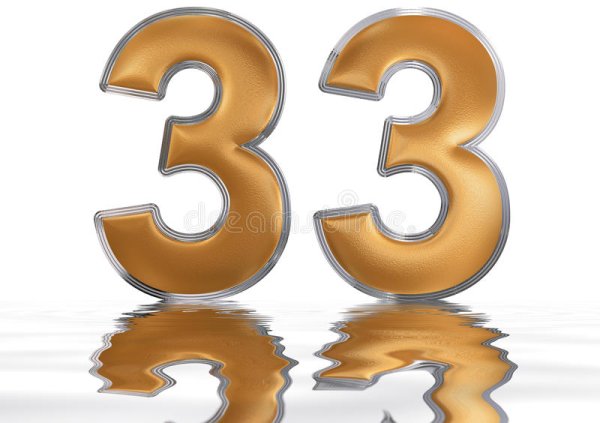 Золотые цифры 33