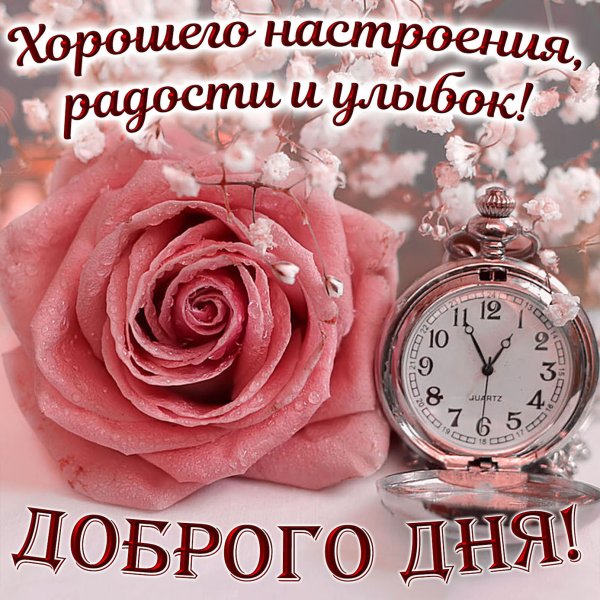 Красивые часы