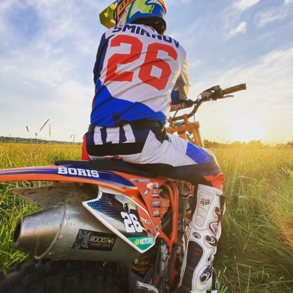 Поздравление с днём рождения Максима