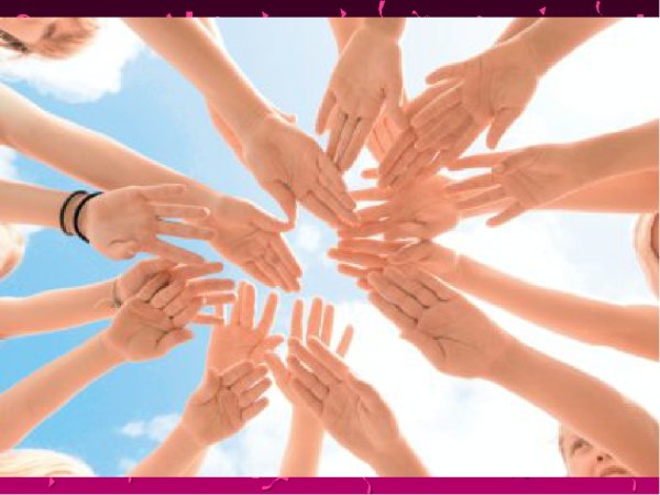 Протяни руку помощи