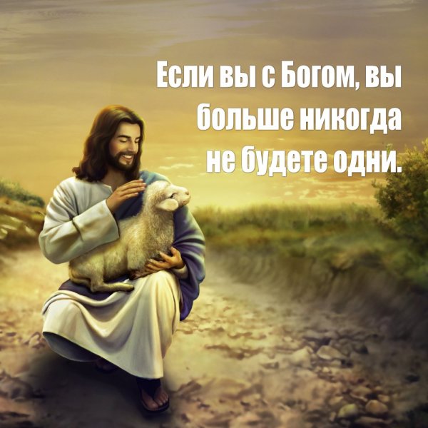 Господь Всемогущий