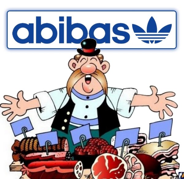 С праздником торговли