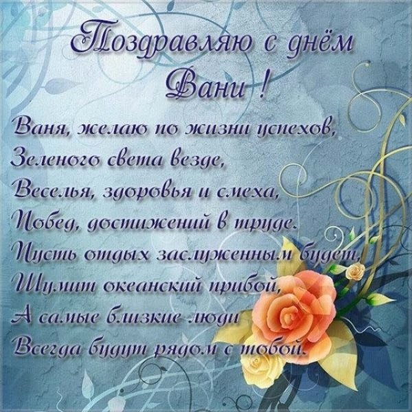 Поздравления с днём Александра