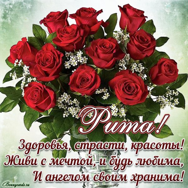 Открытка с днём рождения