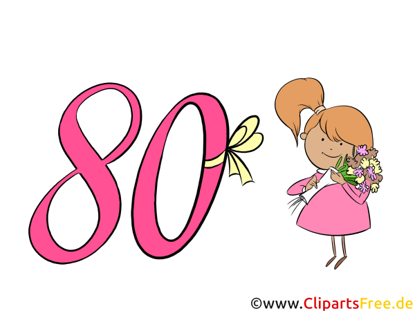 Цифра 80 на прозрачном фоне