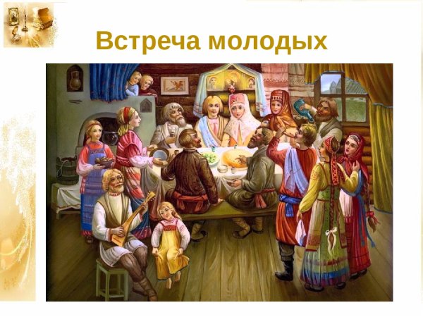 Семенов день 14 сентября