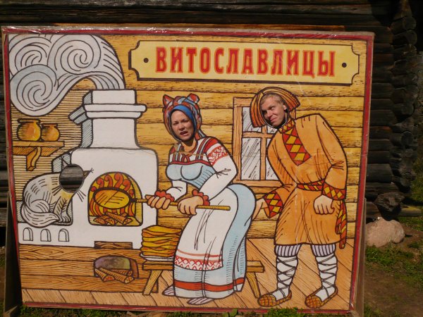 14 Сентября 2020 Семен Летопроводец