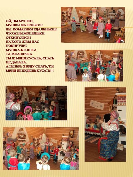 Симеон Летопроводец 14 сентября