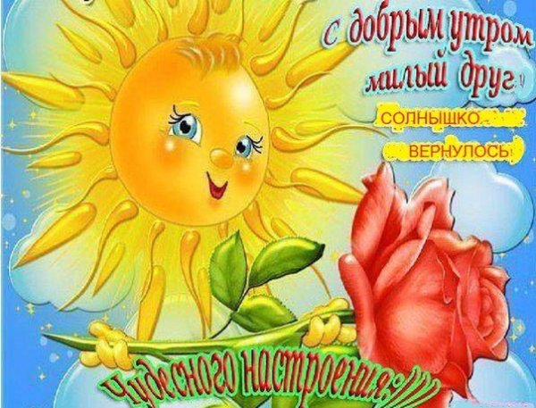 Солнышко с веснушками