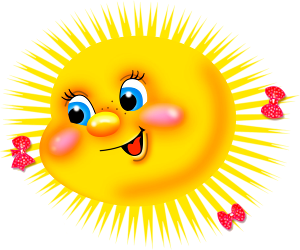 Солнышко и. "с днем рождения!"