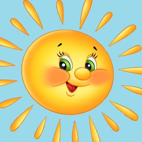 Солнце рисунок