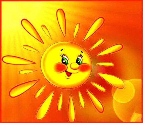 Солнышко из за тучки