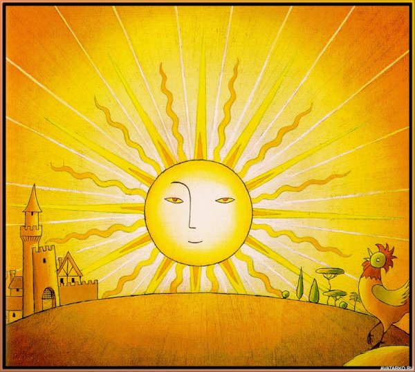 С днем солнца поздравления