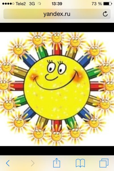 Солнышко с цветочком