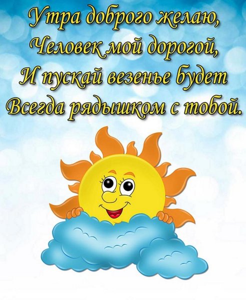 Солнышко и Радуга