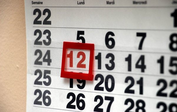 Нерабочие дни