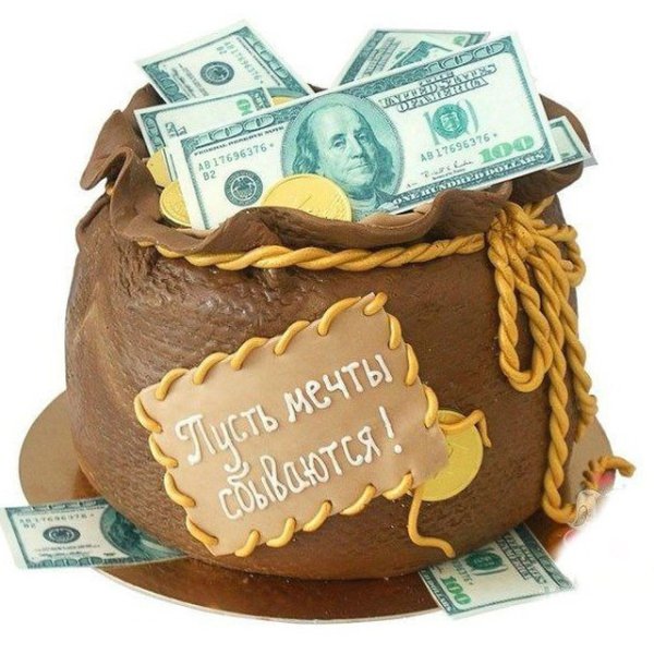Торт мешочек с деньгами
