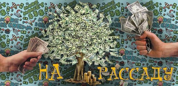 Поздравительная открытка для денег