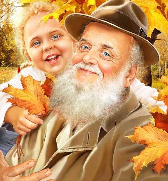 Открытки с днём дедушки