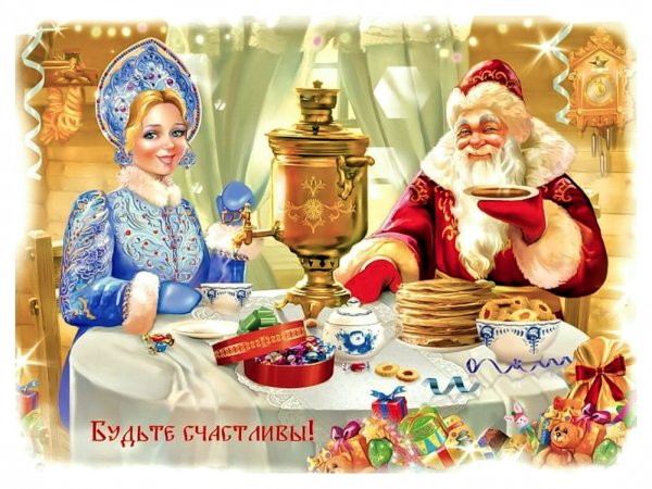 Открытки с днём дедушки