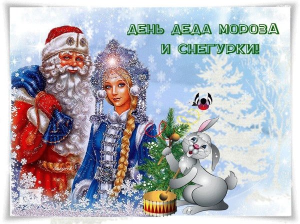 Бабушка и дедушка