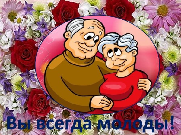 Деревенские старички Леонида Баранова