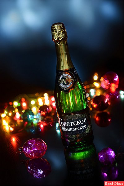 Советское шампанское