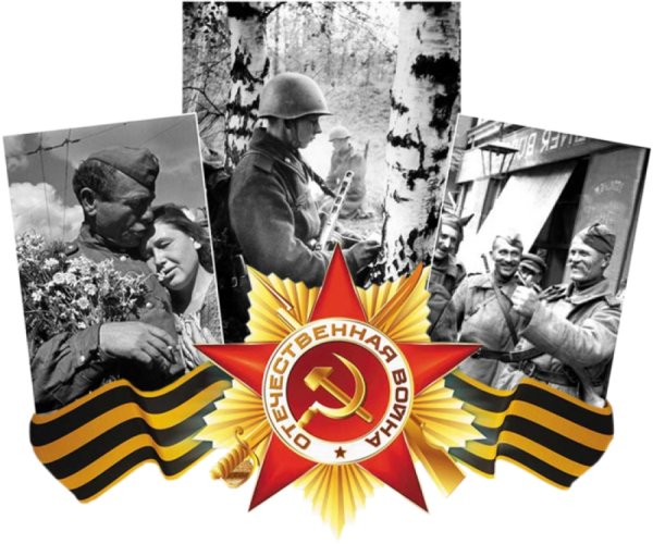 День Победы в Великой Отечественной войне