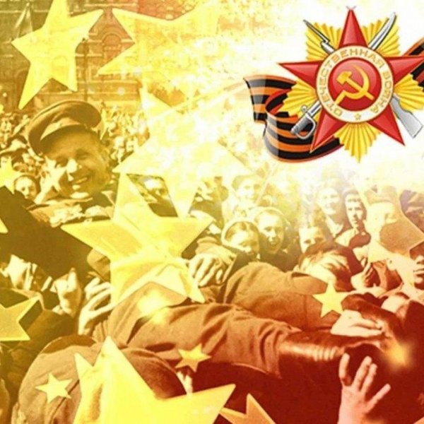 Фон для презентации день Победы