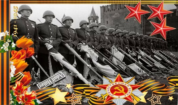 Посвященный Дню Победы в Великой Отечественной войне