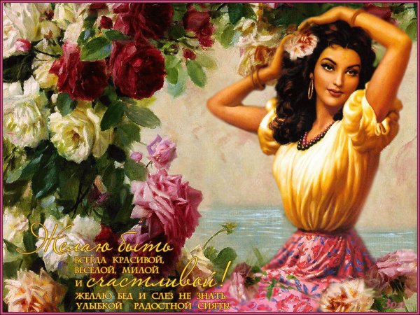 Прекрасная женщина прекрасна всегда