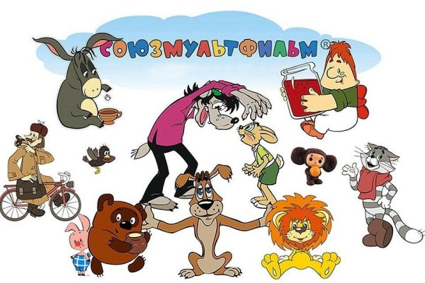 Герои киностудии Союзмультфильм