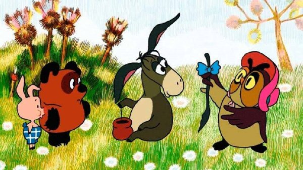 Винни пух мультфильм 1969